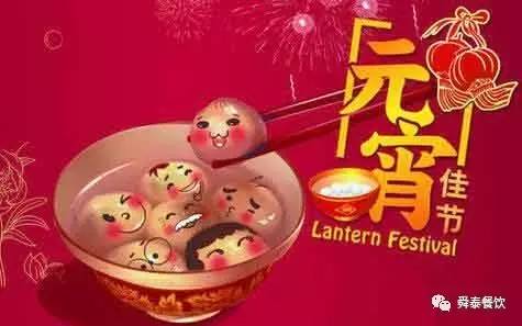 賣(mài)湯圓 賣(mài)湯圓 舜泰的湯圓是圓又圓 一碗湯圓滿又滿 進(jìn)店免費(fèi)送一碗!